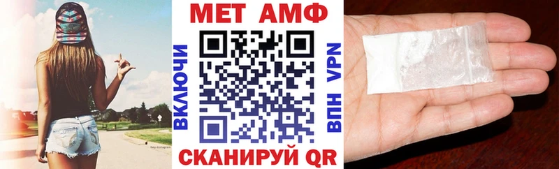 где найти   кракен ССЫЛКА  АМФЕТАМИН Розовый  Плавск 