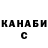 КЕТАМИН VHQ Miel Ado
