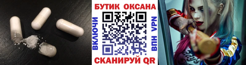 БУТИРАТ оксана  Плавск 