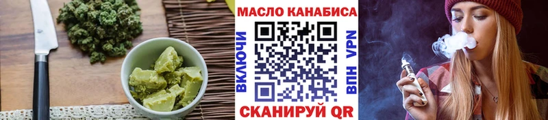 Cannafood конопля  kraken зеркало  Плавск 