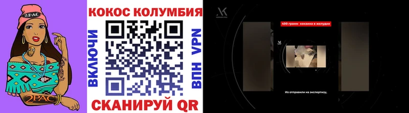OMG маркетплейс Плавск COCAIN Боливия