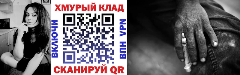 купить наркотики сайты  Плавск  ГЕРОИН белый 