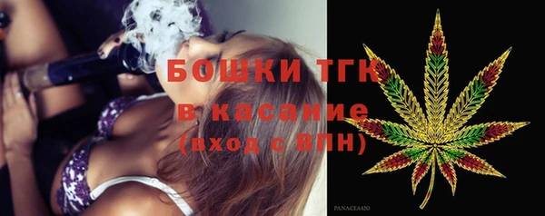 прущая мука Аркадак
