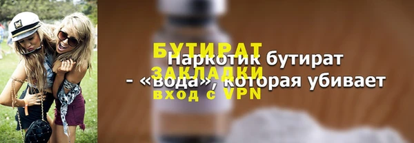 а пвп мука Армянск