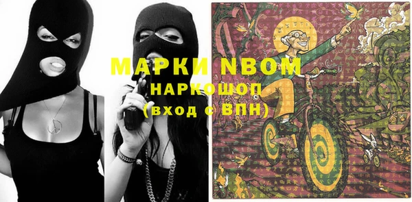 прущая мука Аркадак