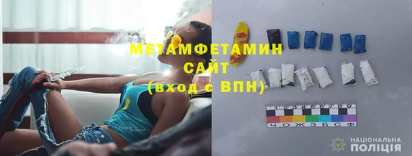 а пвп мука Армянск