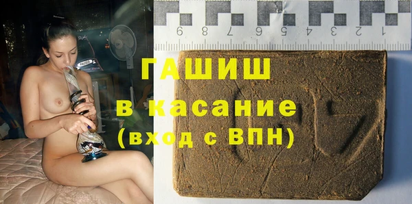 а пвп мука Армянск