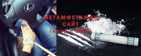 а пвп мука Армянск