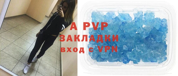 а пвп мука Армянск