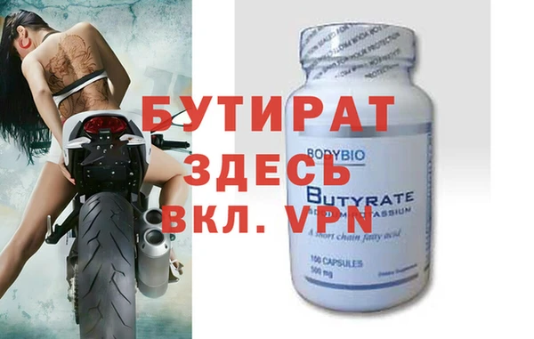 а пвп мука Армянск
