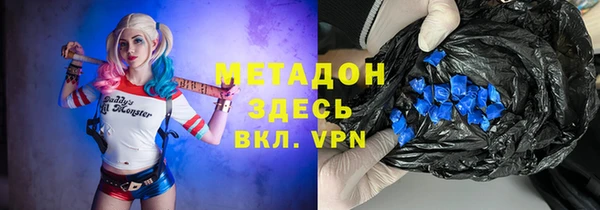 а пвп мука Армянск