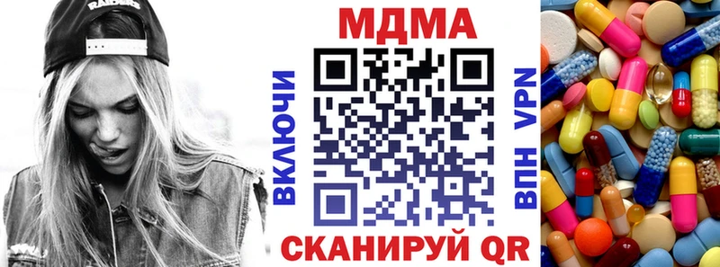 наркота  Плавск  MDMA молли 