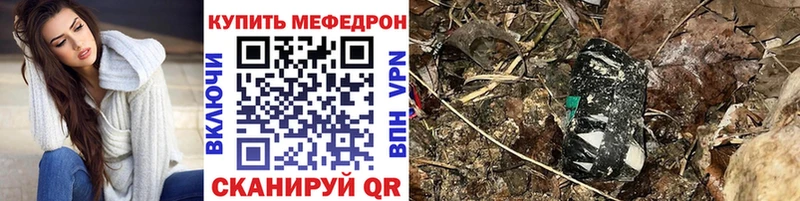 МЯУ-МЯУ VHQ Плавск