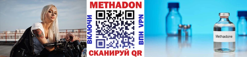 как найти   Плавск  Метадон белоснежный 