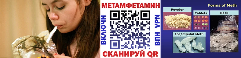 блэк спрут зеркало  цены   Плавск  МЕТАМФЕТАМИН кристалл 